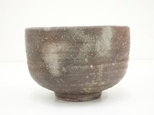 道具 ] - 道具 備前焼 木村一陽造 茶碗（共箱）ネットショップ圭